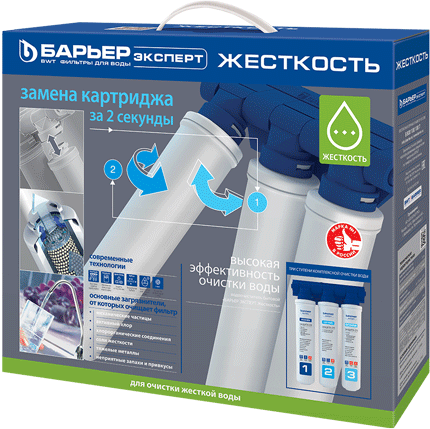 Водоочиститель Барьер Эксперт Жесткость