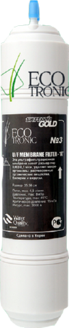 Фильтр #3 Ecotronic UF 12” U-type
